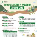 두길농장