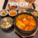 파리바게트 인천터미널점 | 인천공항 제2터미널 일반구역 & 면세구역 출국장 푸드코트 식당가 메뉴