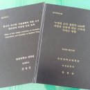 부안참뽕가공센터