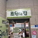 양산박PC 이미지