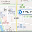 아름종합장식 이미지