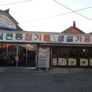 이서떡방앗간 이미지