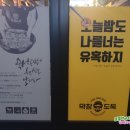 신암우리약국 네이버블로그