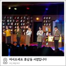부산 커플 데이트 KNN시어터 어서오세요 휴남동 서점입니다 부산 후기