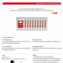 케어셀라헤나 - 남구 봉월로102번길 11-1 | 케어셀라헤나