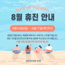 청아한의원 네이버블로그