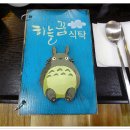 여행쉼표 이미지