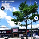 강창구의 찹쌀진순대 평내점 네이버블로그