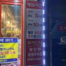 돈방석탑동점 | [수원 돼지새마을본부 본점]만석공원 송죽동 맛집 뒷고기 뿌시기! 존맛탱