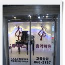 옥정줄리어드음악학원 이미지