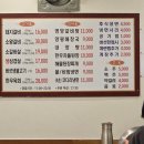 본전숯불갈비 - 강진군 | 본전숯불갈비