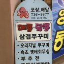 용두회관 이미지