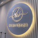 11650-2-11-3 | 갑작스러웠던 11개월 딸아이의 첫 입원 2탄, 하이엔 소아청소년과의원 다인실 입원 후기