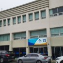 벌교신협 이미지