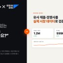 모두의솔루션