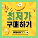 2108 | 상품리뷰 로드메일코리아 BM-2108 와이어링 제본기 리뷰 사용후기