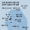 9조규모 트램사업 29곳, 착공 1곳뿐… 사업성 낮은데 또 공약 이미지