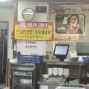 고향소머리곰탕 | 울산 동구 방어동 숨은맛집 고향소머리곰탕