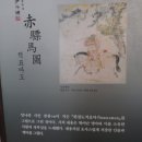 고산윤선도박물관 이미지