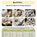 베이비시티(주) | 2025 대구 베이비페어 후기┃대구 산후도우미┃참사랑어머니회┃이레아이맘┃봄소리 산후도우미 계약후기