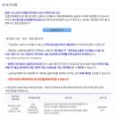 부업/타이핑알바 금융사기 보이스피싱 명의도용 후기 + 대처법+주민등록증분실신고+면허증분실신고+알뜰...