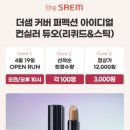 오전오후 티스토리