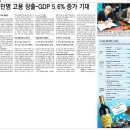 동아농축산 이미지