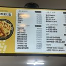 네네치킨조촌점