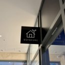 매무새자판기 | [수원] 인계동 프라이빗 셀프사진관 수원점 셀프 커플촬영 후기