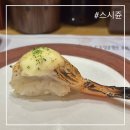 인천 용현동 맛집 회전초밥 스시쥰, 내돈내산 솔직후기