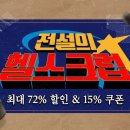 파워헬스크럽 이미지