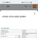 (주)한창 이미지