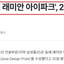 (주)동해물산 이미지