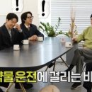 이경규