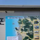 와포햇살 영농조합법인 이미지