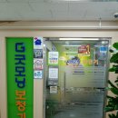 국제보청기프라자 이미지