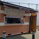 공원휴게점 이미지