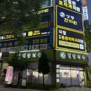 승재프라자 이미지