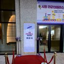 인당어린이집 | 라군인테라스 어린이집 현판식 행사 진행 후기