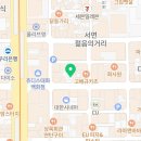 범일떡방앗간