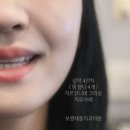 세종튼튼치과의원 이미지