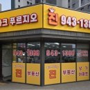 파크푸르지오진공인중개사사무소 이미지