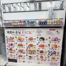 재경3호 | 대구 서문시장 재경사, 요즘 핫한 비즈말랑이 직접 구매한 솔직후기 (가격,위치,내돈내산)