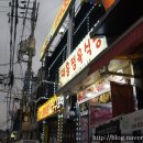 대흥정육식당 - 중랑구 중랑천로10길 24 | 대흥정육식당