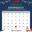 기운찬마취통증의학과의원 이미지