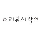 배스킨라빈스 수원원천점