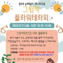 하이캠유치원 이미지