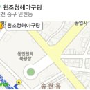 2015.11.27.송년회 공지합니다 이미지