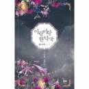 웅진한약국 이미지