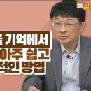 최명기정신건강의학과의원 네이버블로그